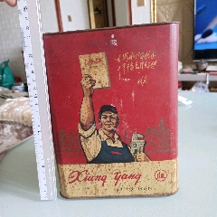 文革大铁皮饼干盒（四面都是林题工农兵图案）罕见(au26555419)_7788收藏__收藏热线