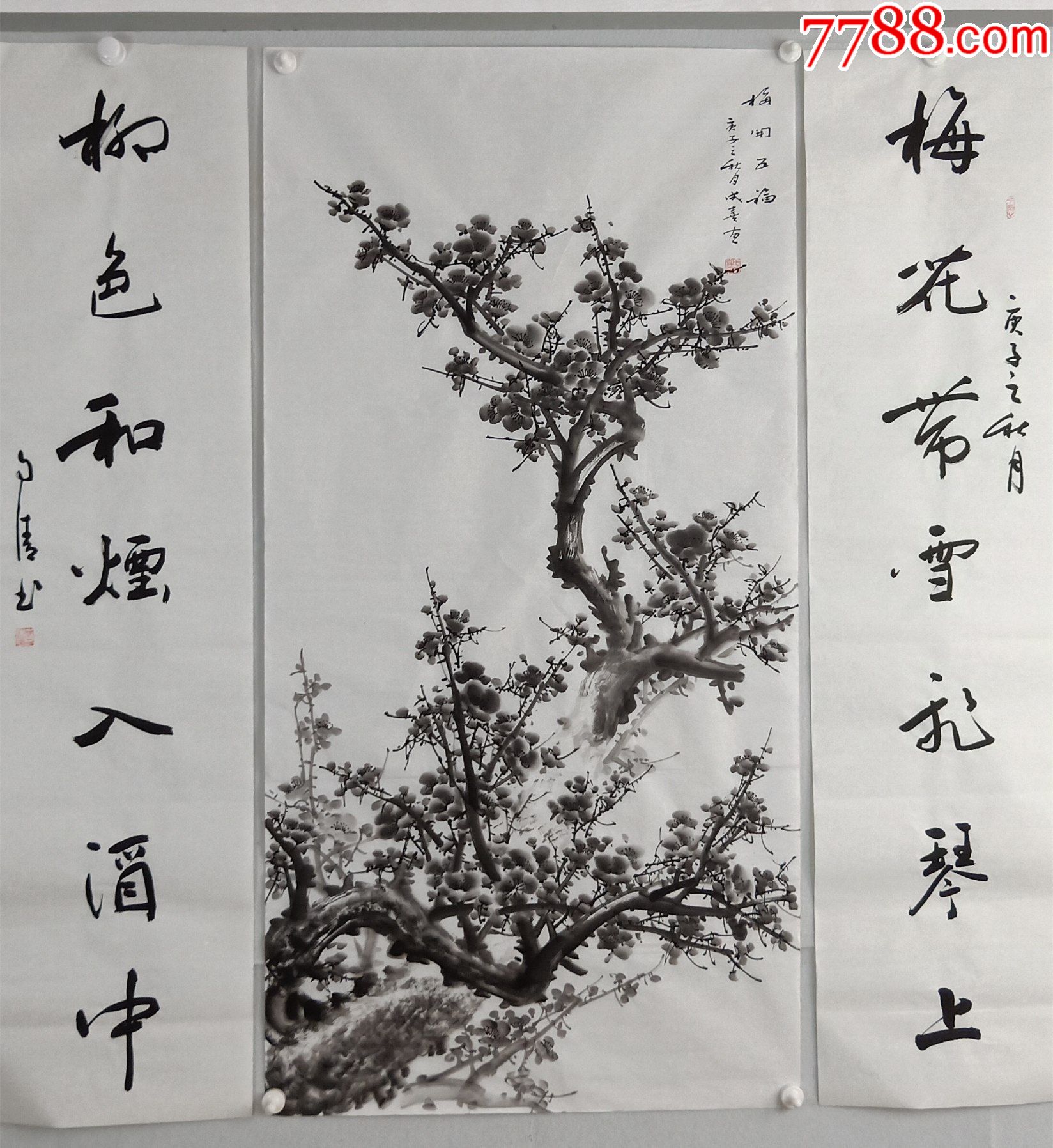 【保真】著名花卉画家田成喜,书法名家赵自清合作中堂:梅开五福(货号