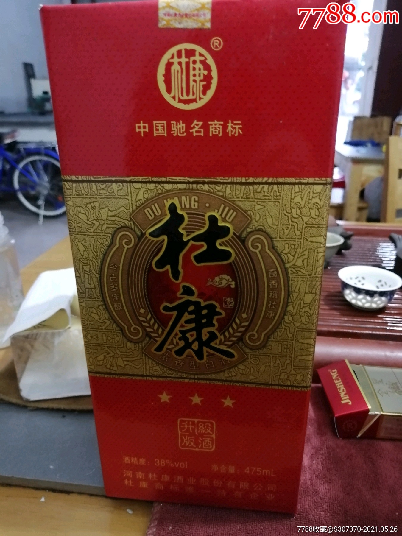 2012年杜康38度白酒一瓶