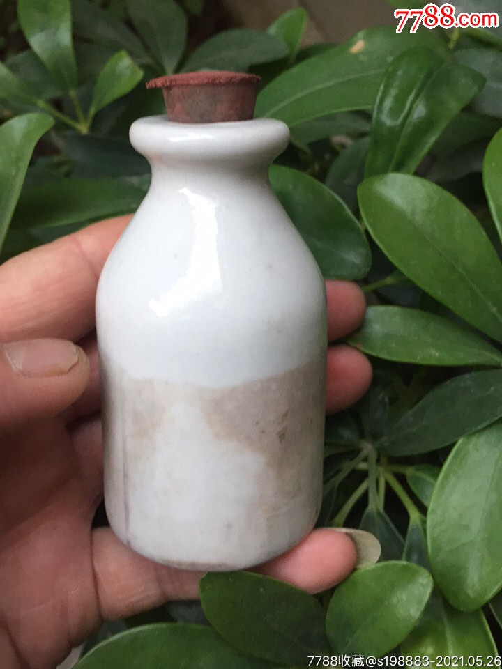 白瓷药瓶