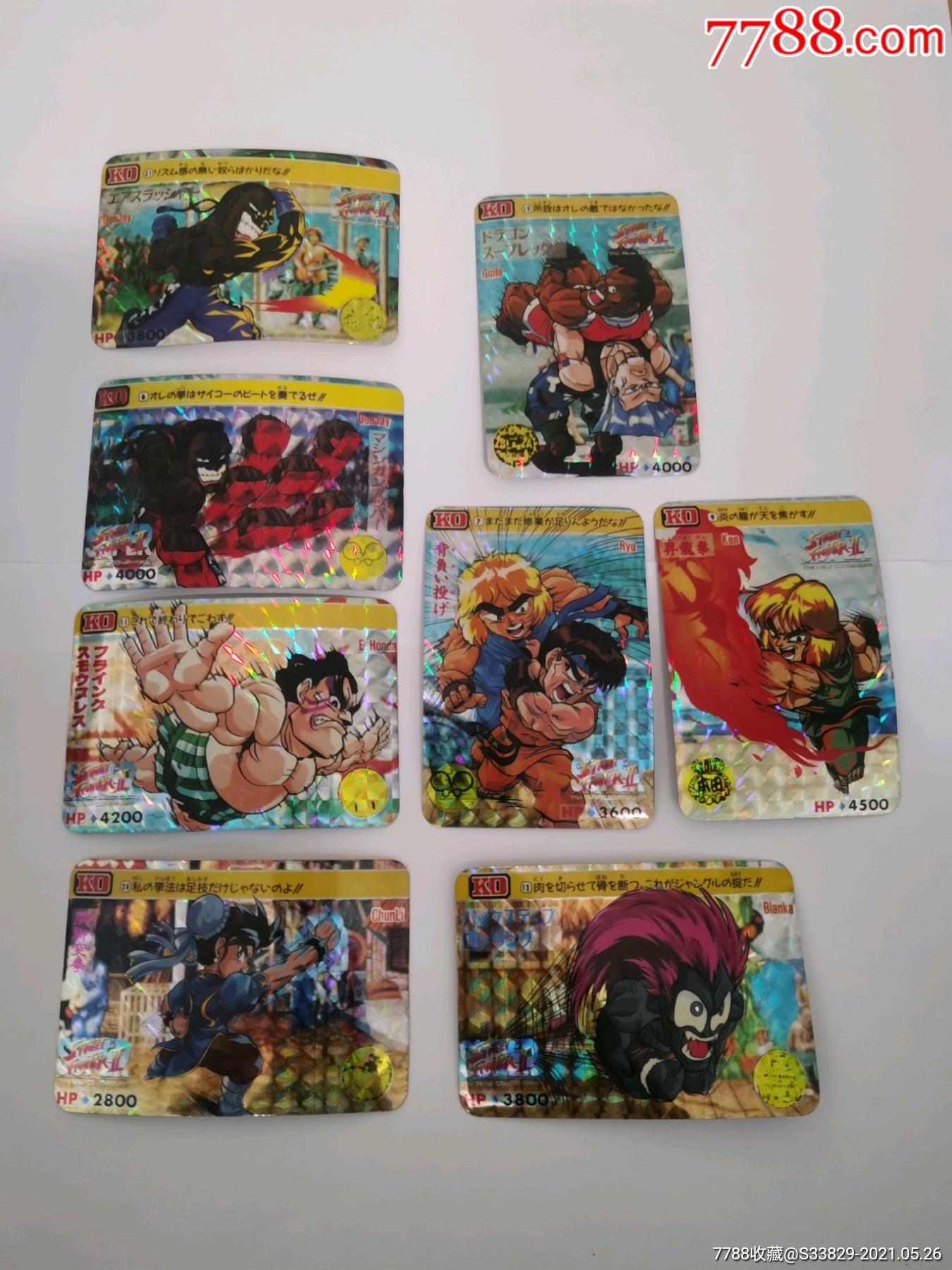 九十年代ko街霸8张闪卡