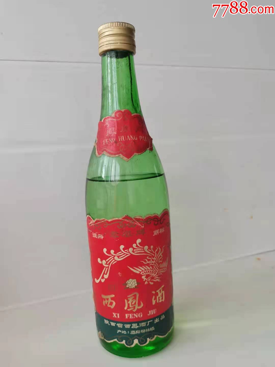 87年西凤酒(凤凰牌)