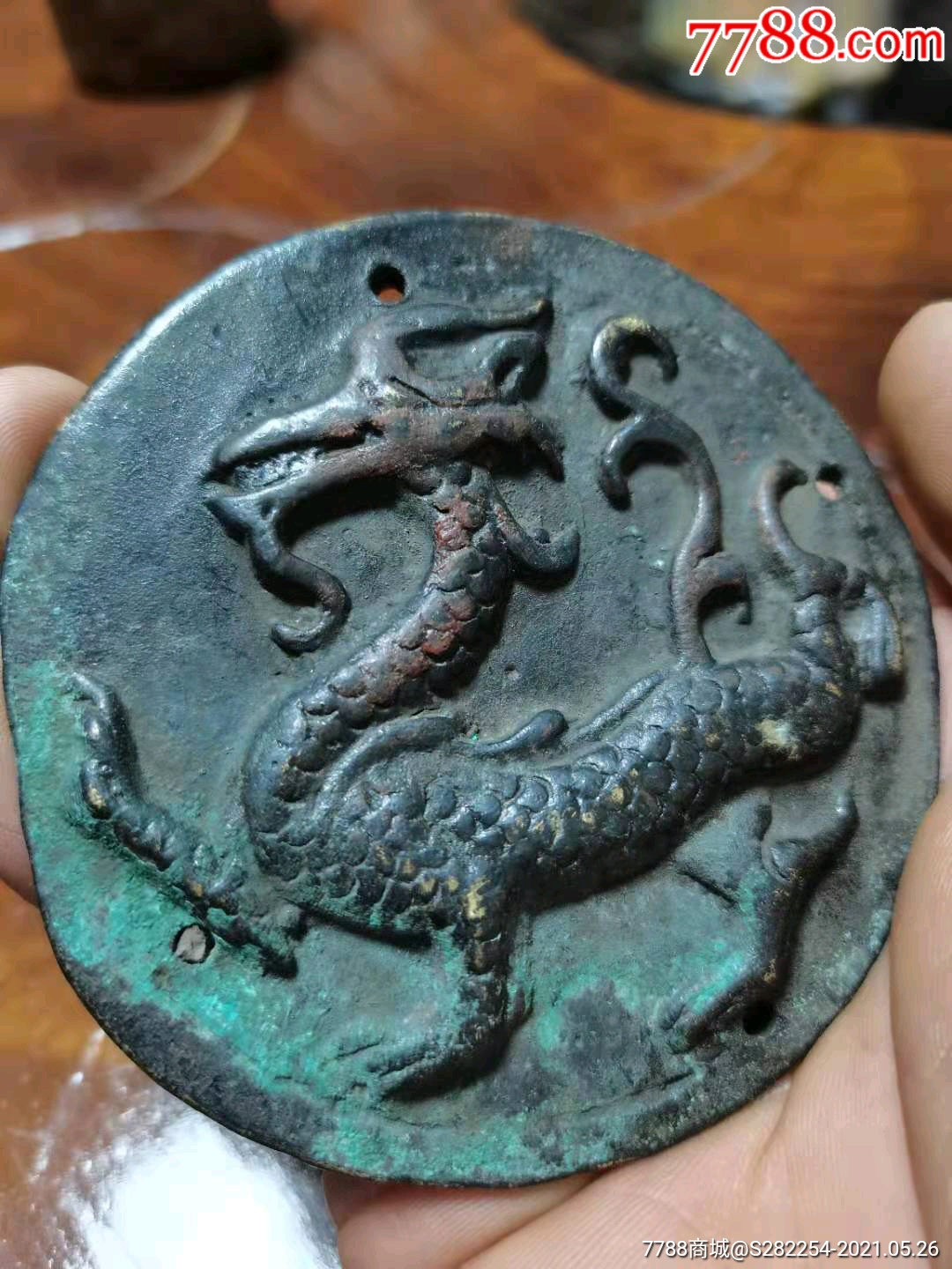 辽金青铜龙纹护心镜