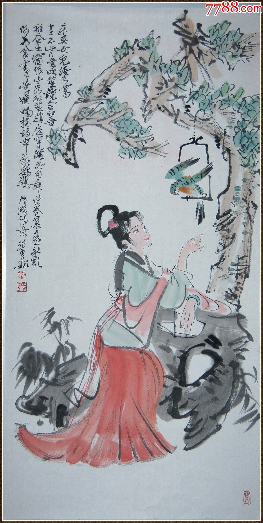 首页 拍卖 人物国画原作 >> 【陈衍宁】中国美术家协会会员美协广东分