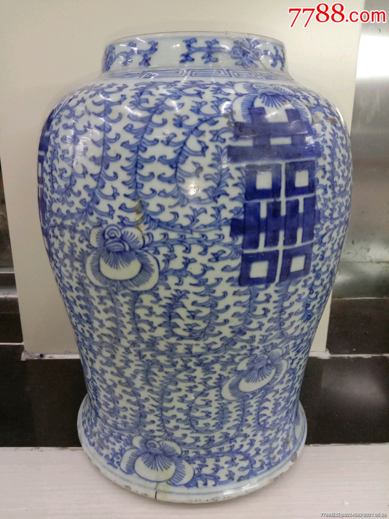 清代喜字罐底款的成化年制口沿有磕碰高35厘米有冲线实物如图所示