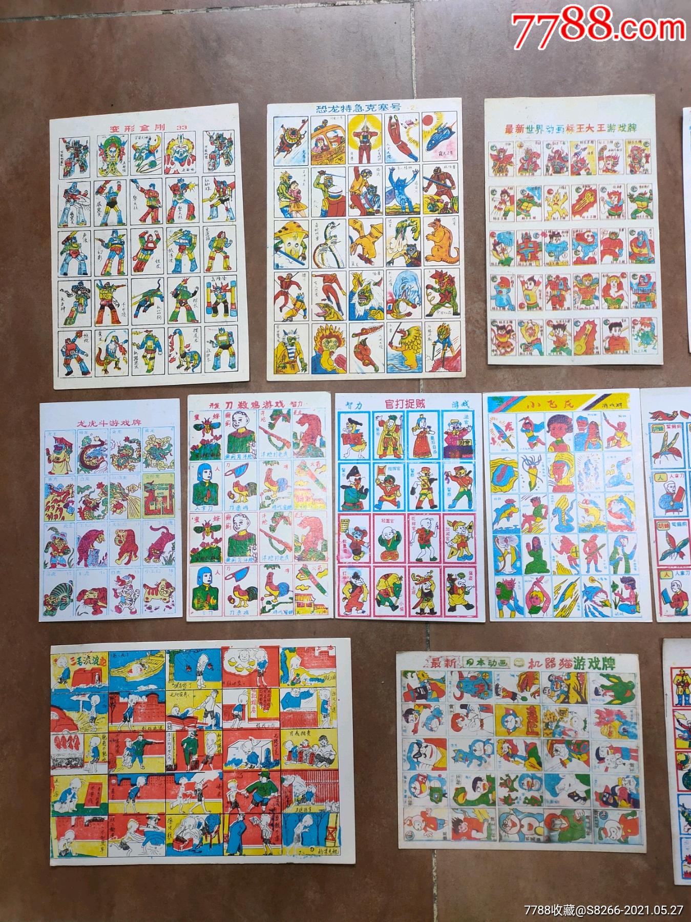 洋画片:动漫19张