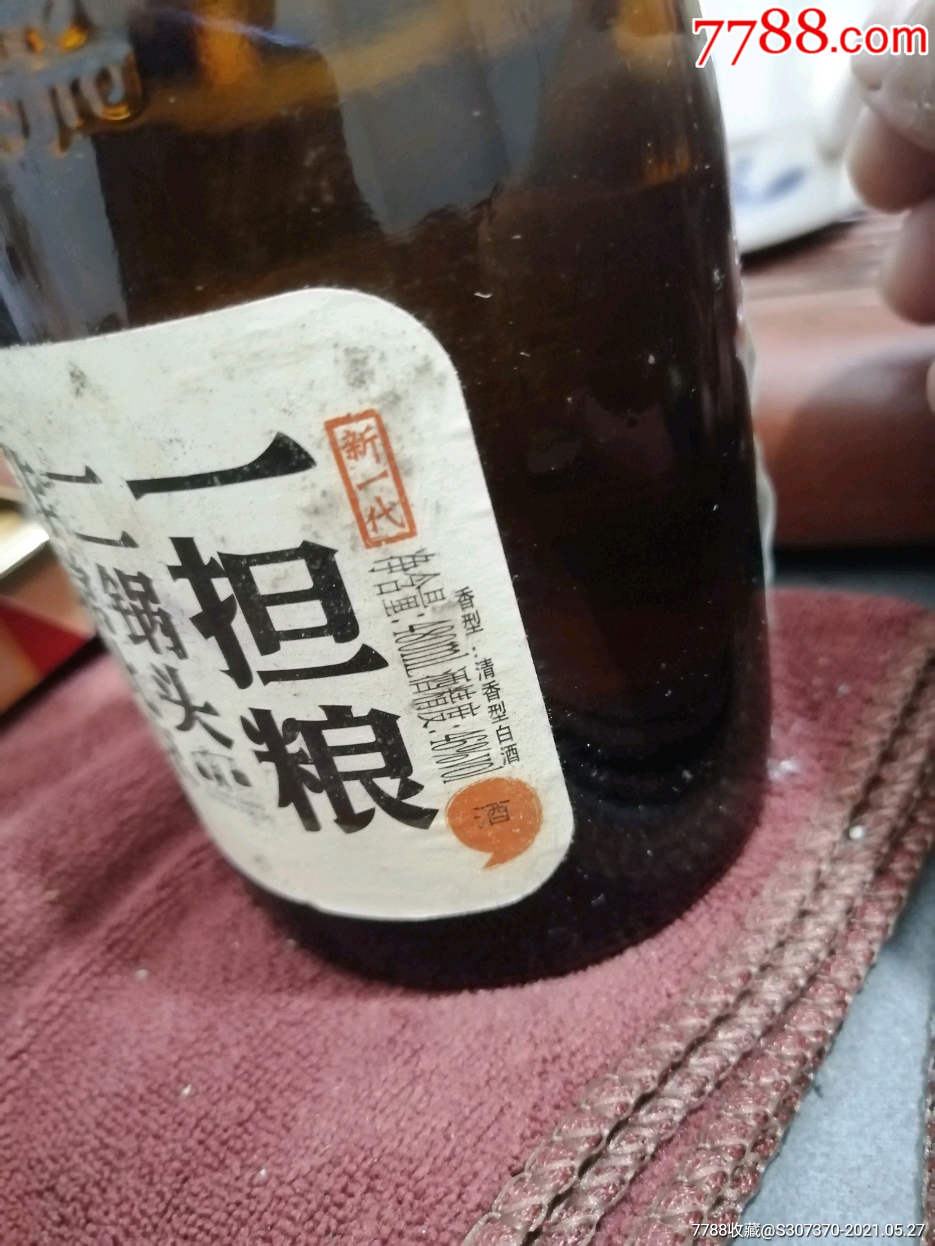 北京2016年壹担粮48度白酒