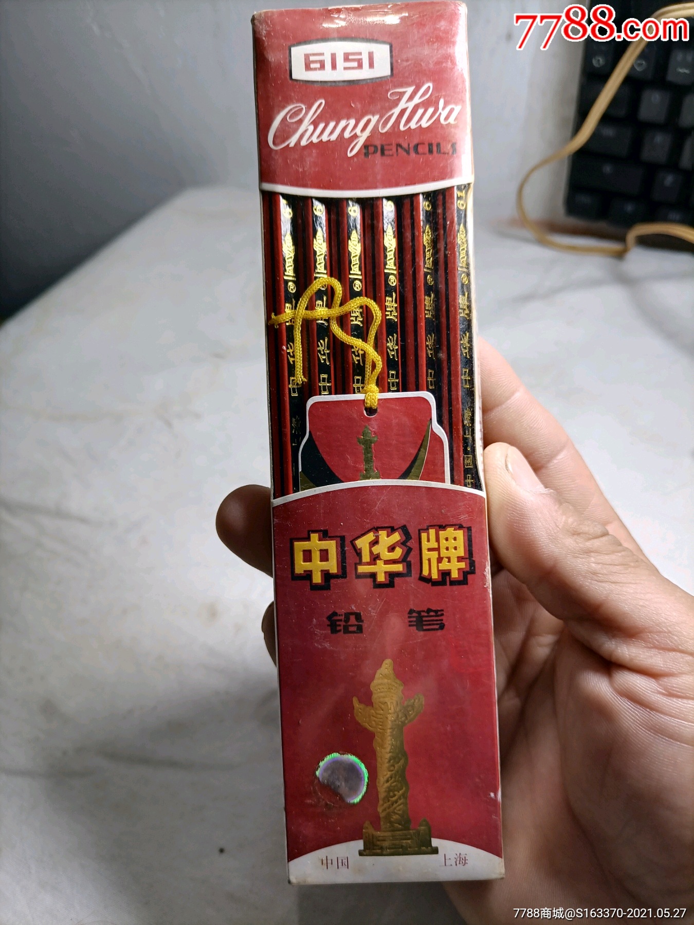 中华老铅笔,全新原装