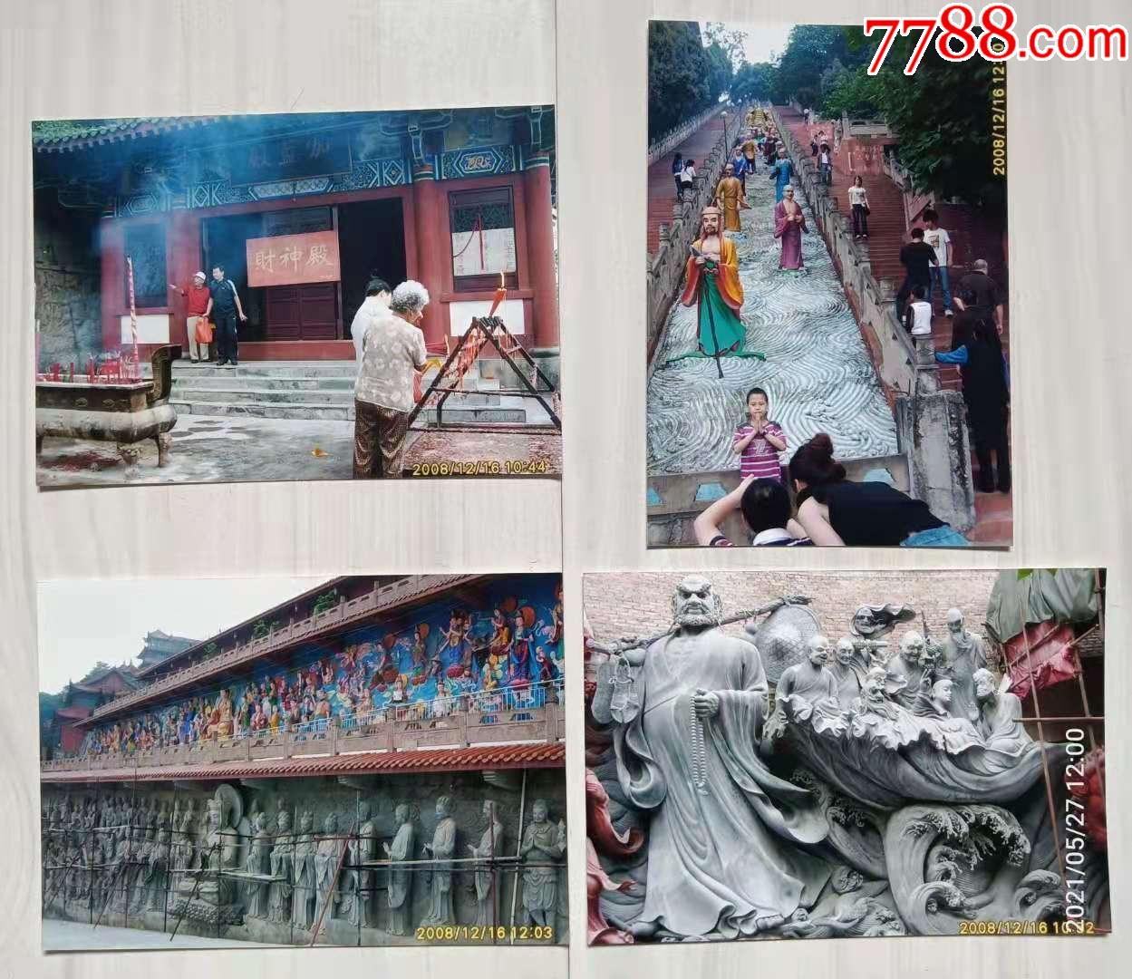 老照片4枚,2010年的四川江油圣水寺:伽蓝殿,财神殿,神仙群雕.