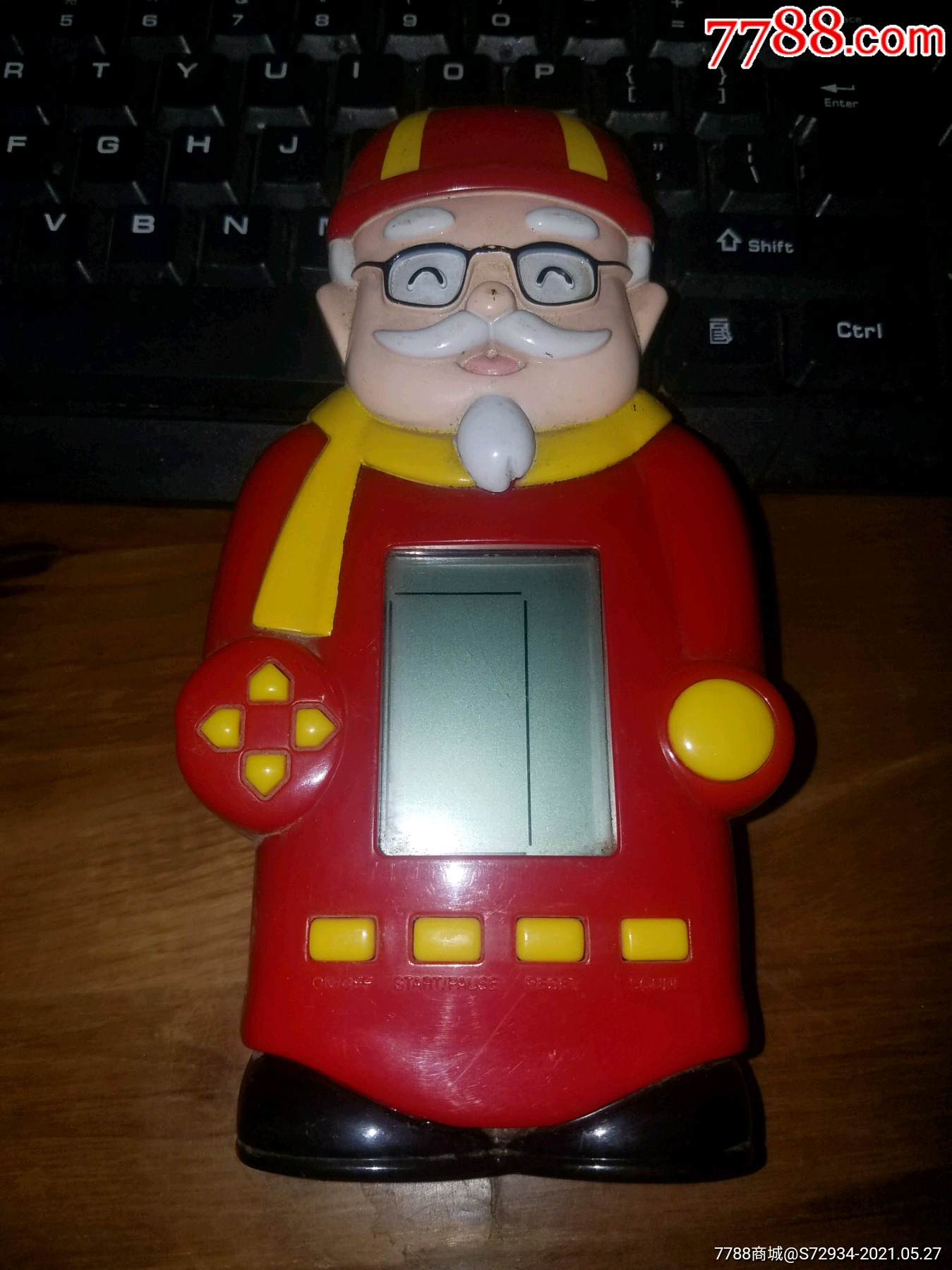 早期肯德基老人游戏机