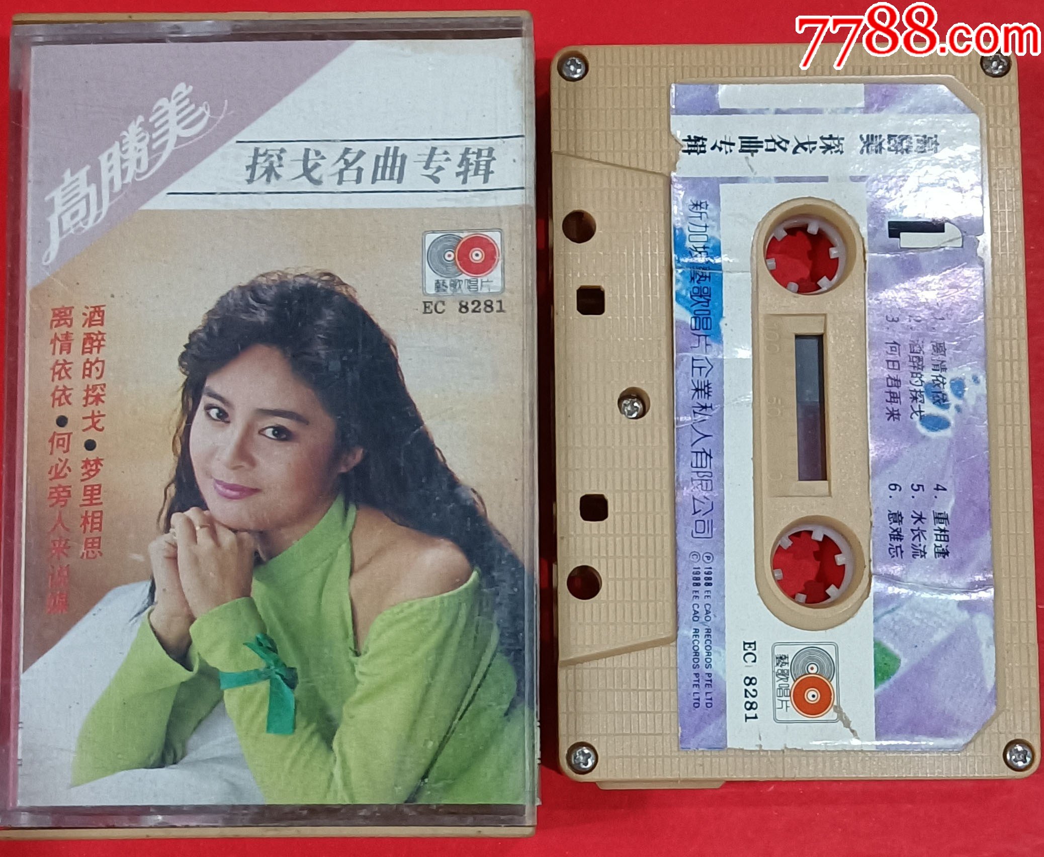 高胜美-探戈名曲专辑-0514-2