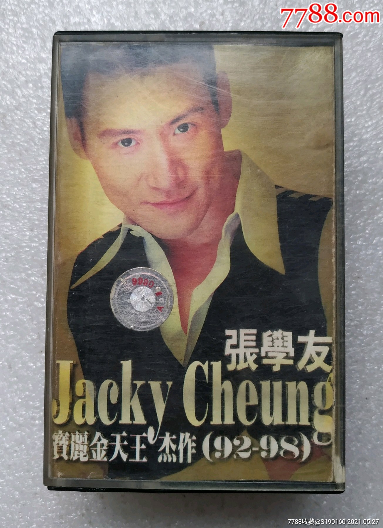 张学友磁带两盒装