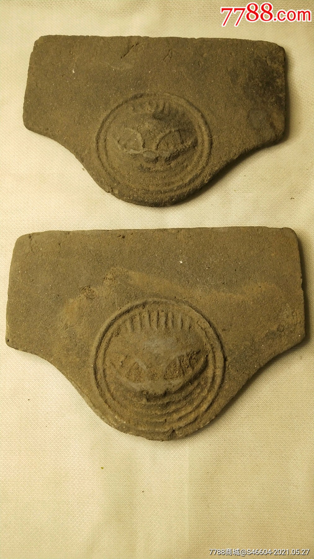 清代虎头纹瓦当两个