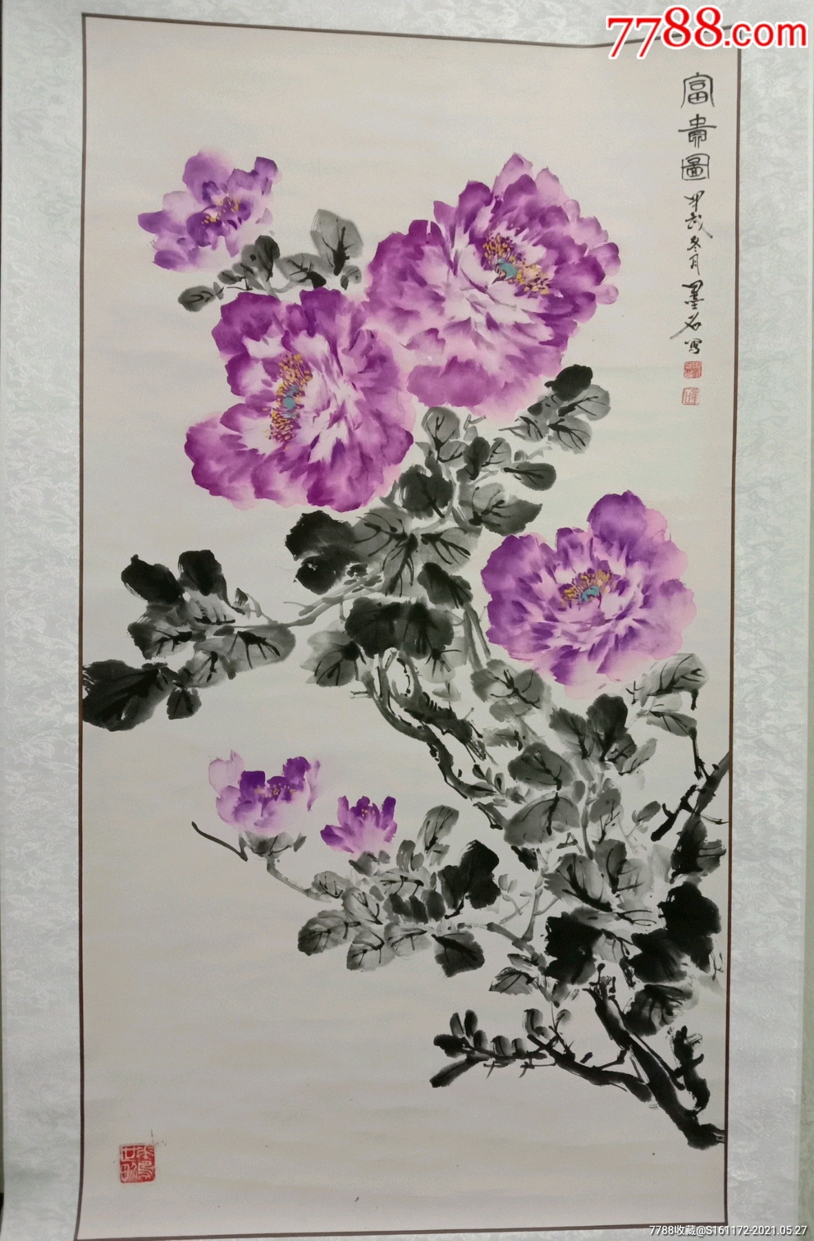 马龙贵国画,富贵图_花鸟国画原作_安东当铺【7788古籍收藏】