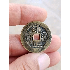 雍正宝苏27.5(au26576384)_7788收藏__收藏热线