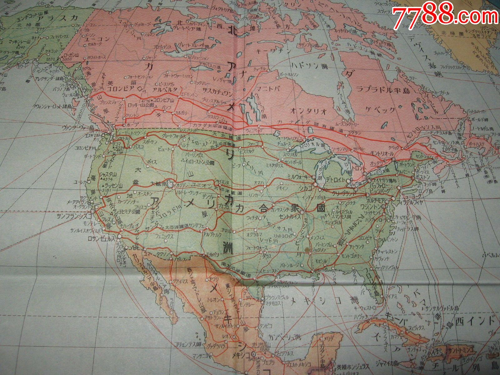 1936年世界现势大地图附中华民国诸势力图国力比较图107x79cm