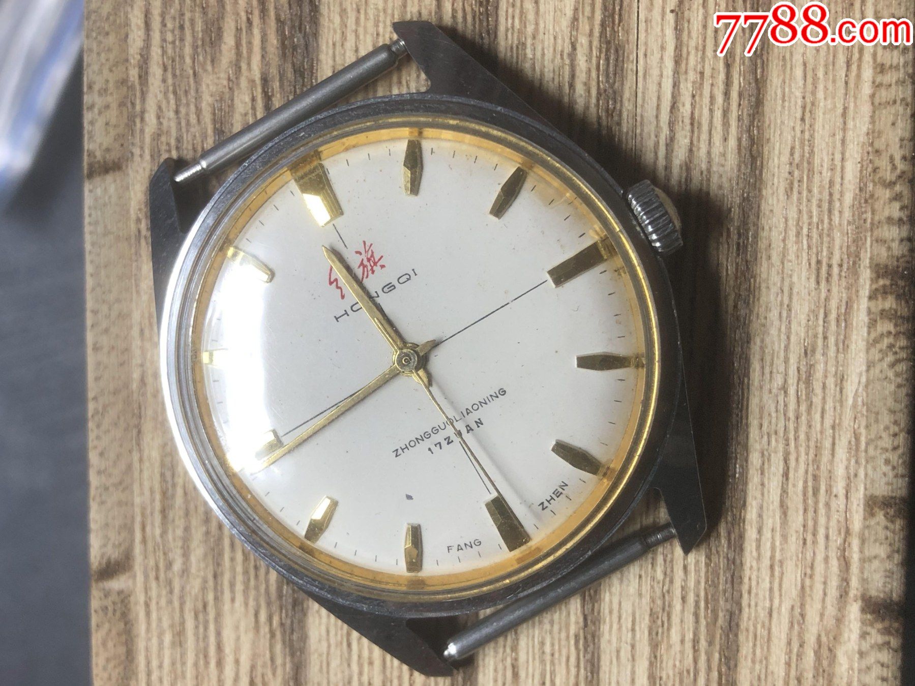 红旗_手表/腕表_第2张_7788钟表收藏