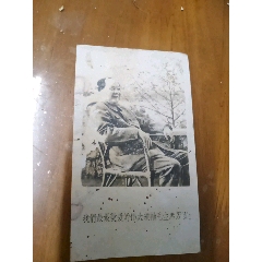毛主席黑白照，開封攝影社