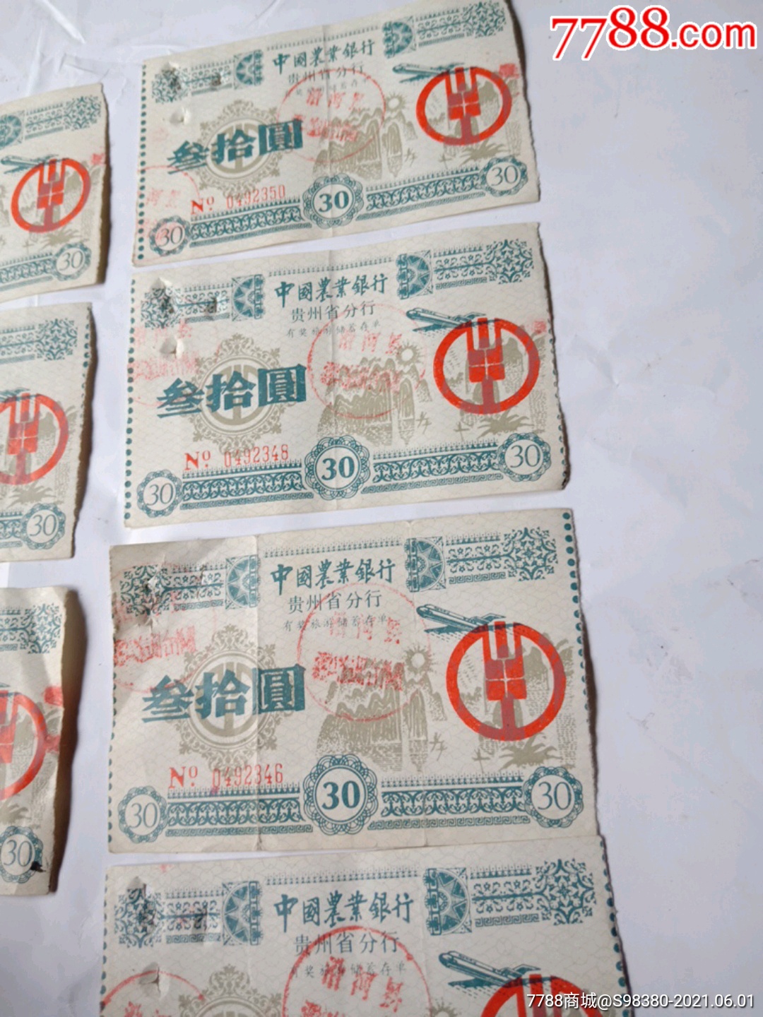 存单_第3张_7788陶瓷