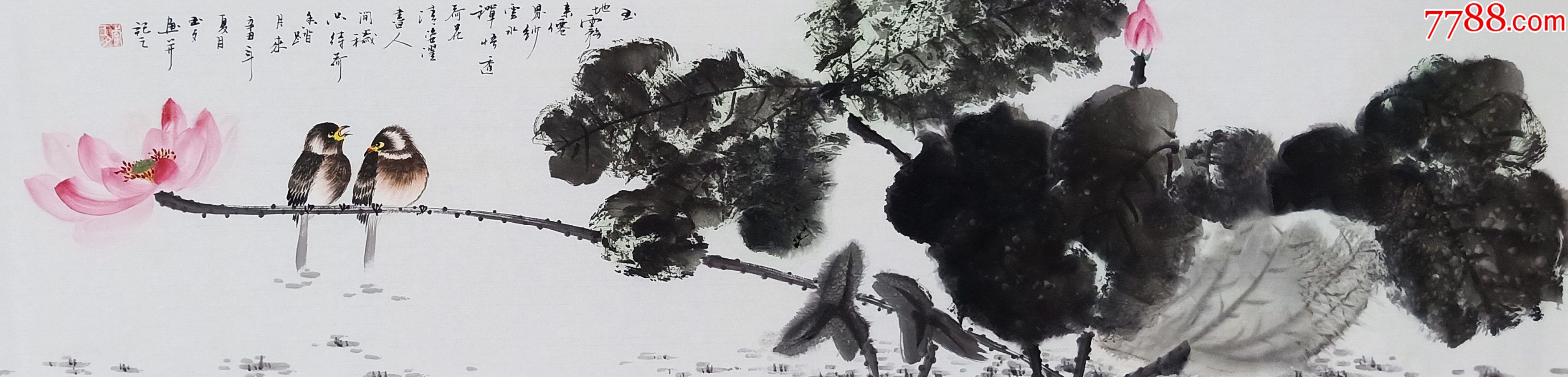 【保真】国家一级美术师、知名画家李玉夕作品:云水禅悟透荷花(DG258)__【7788收藏__收藏热线】
