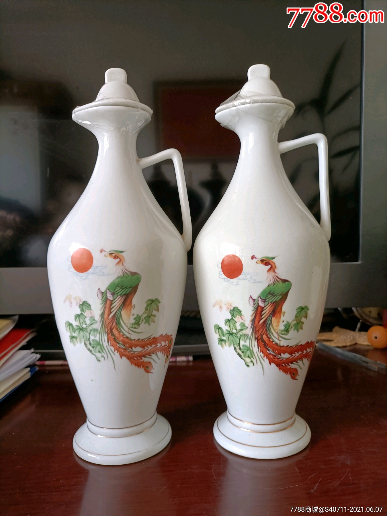 一斤半装丹凤朝阳酒瓶一对全品_酒瓶_回收价格_收藏价值_7788金银币