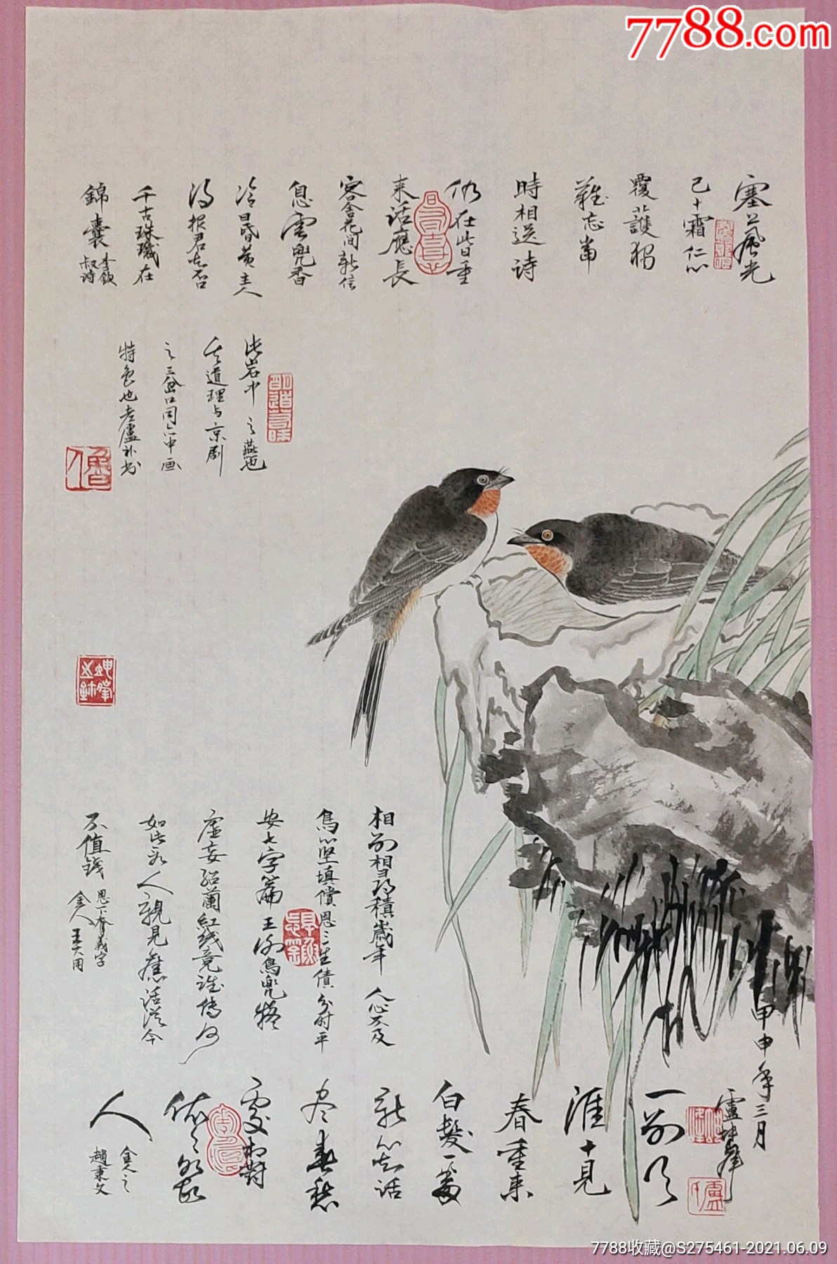 卢坤峰作品画心尺寸68*42-价格:1299元-au26708703-花鸟国画原作