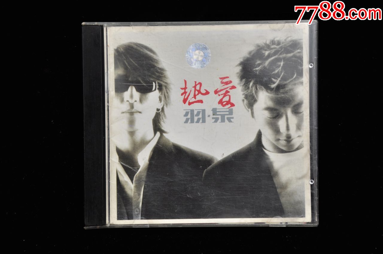 羽泉CD-价格:10元-au26719922-音乐CD -加价-7788收藏__收藏热线