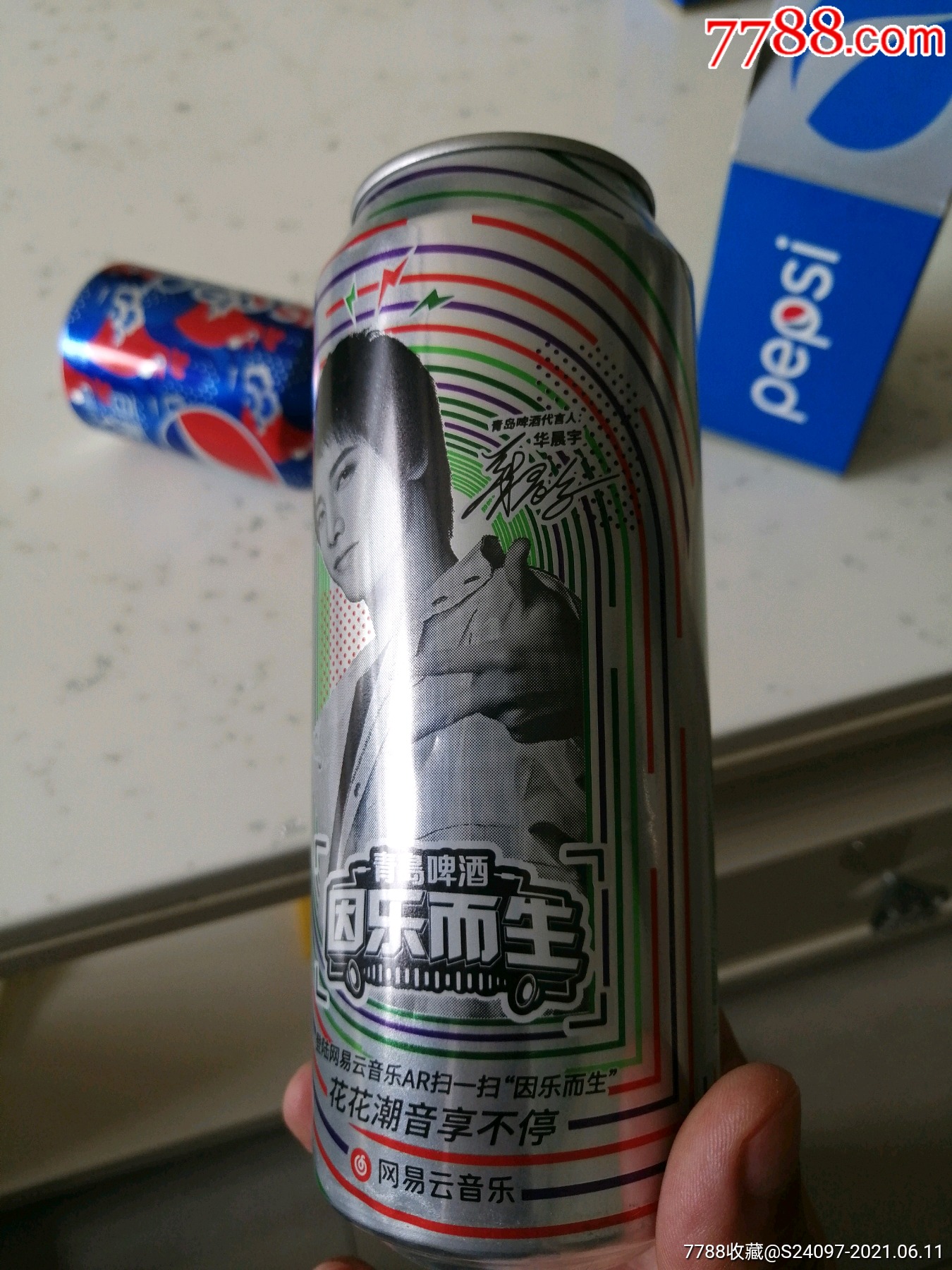 易拉罐啤酒瓶图片晚上图片