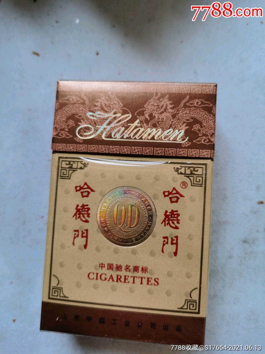 山东中烟工业公司出品