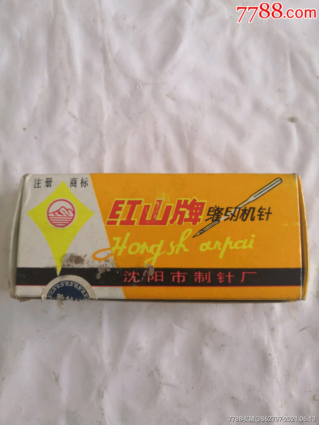 80年代红山牌缝纫机针