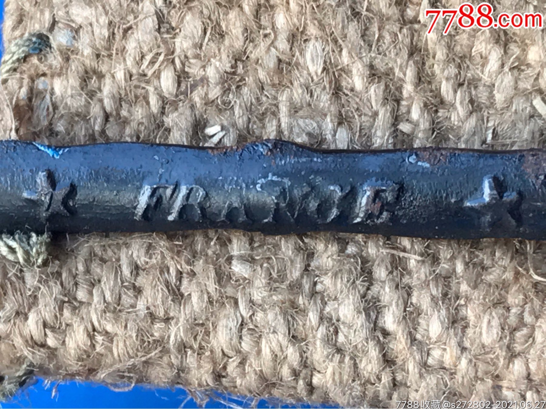 八國(guó)聯(lián)軍侵華遺留物資（法軍）麻布被裝帶4條合拍_價(jià)格100元【津美集藏】_第14張_