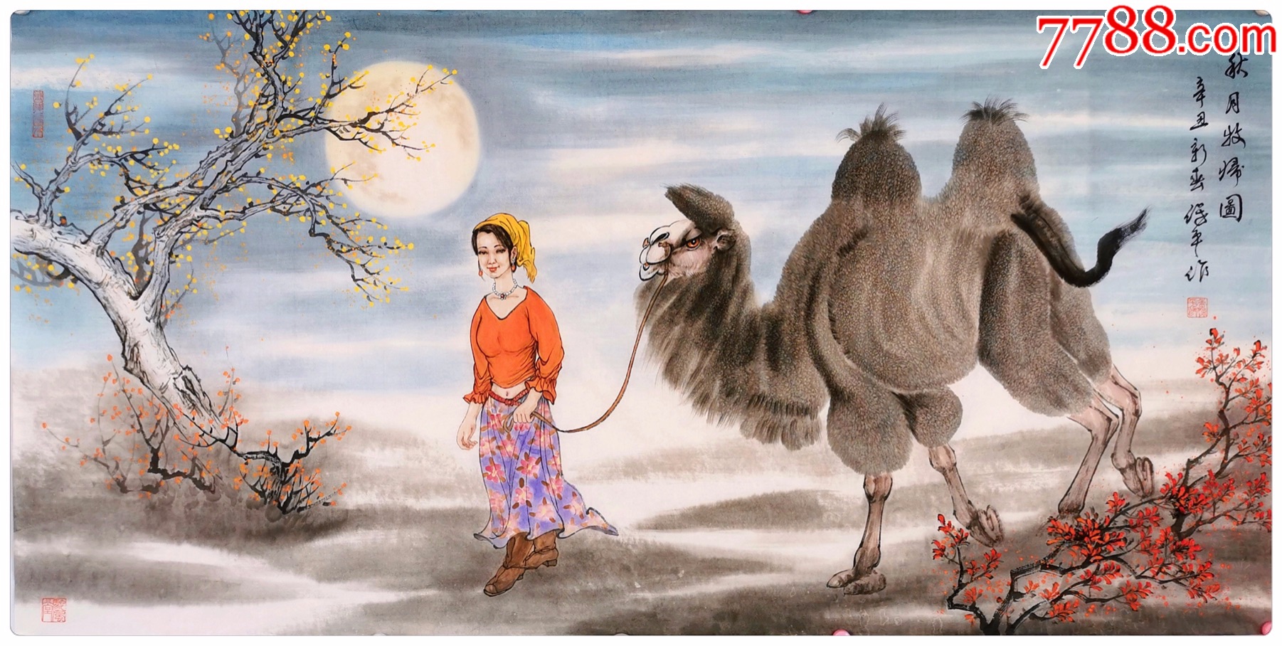 中国美术家协会会员四尺秋月牧归图手绘国画骆驼客厅收藏送礼首选