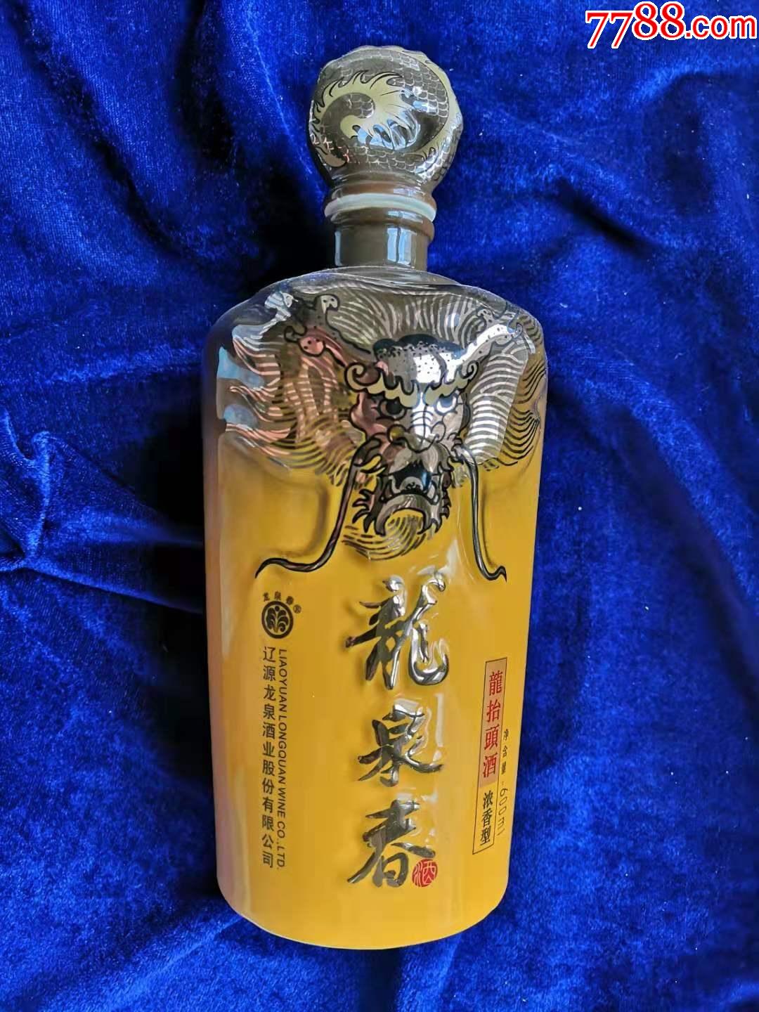 吉林辽源【龙泉春酒】_酒瓶_回收价格_收藏价值_7788纪念钞