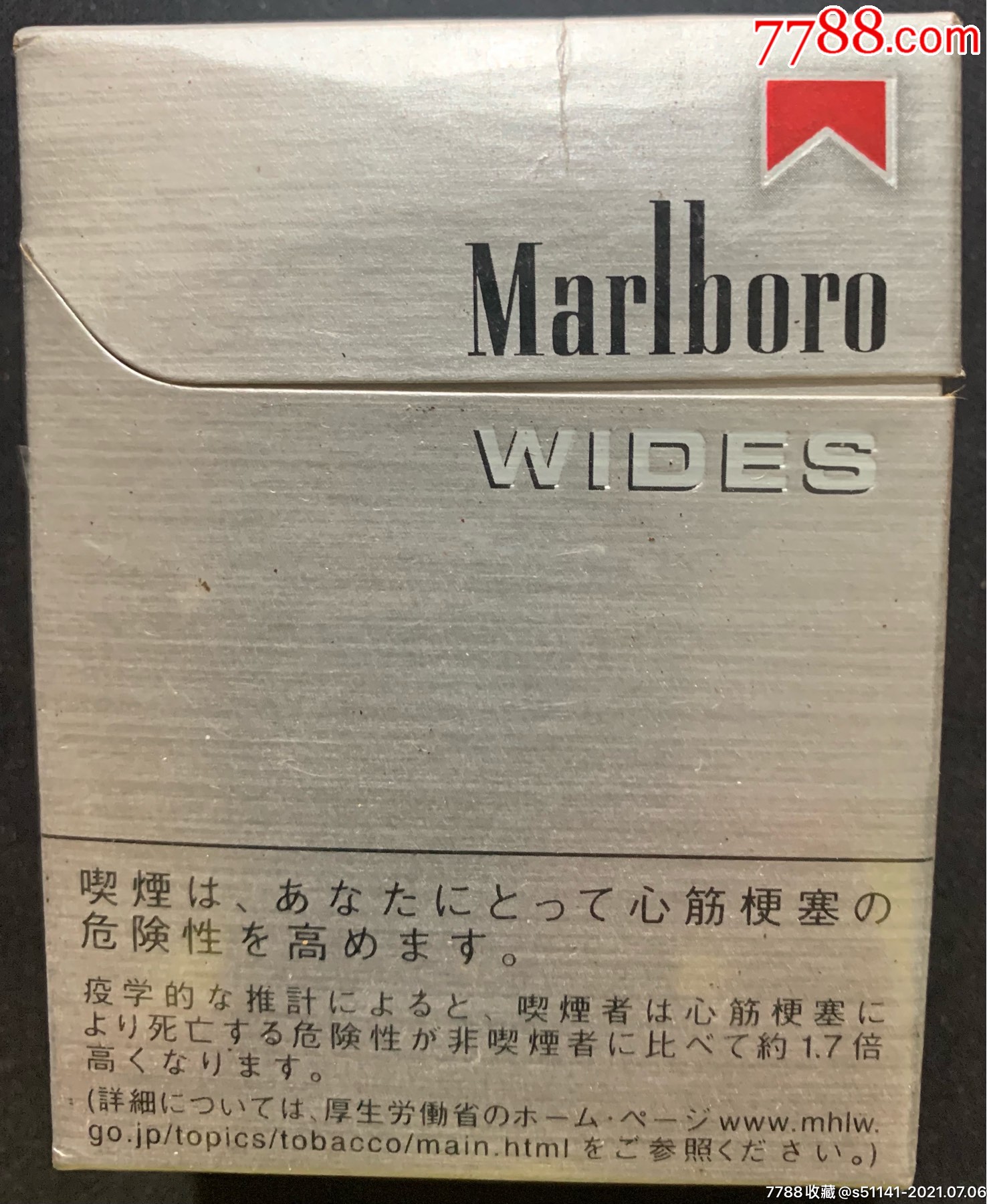 日本【marlboro万宝路～ 侧翻盖>70s,20支,3d标】品佳!独角货!