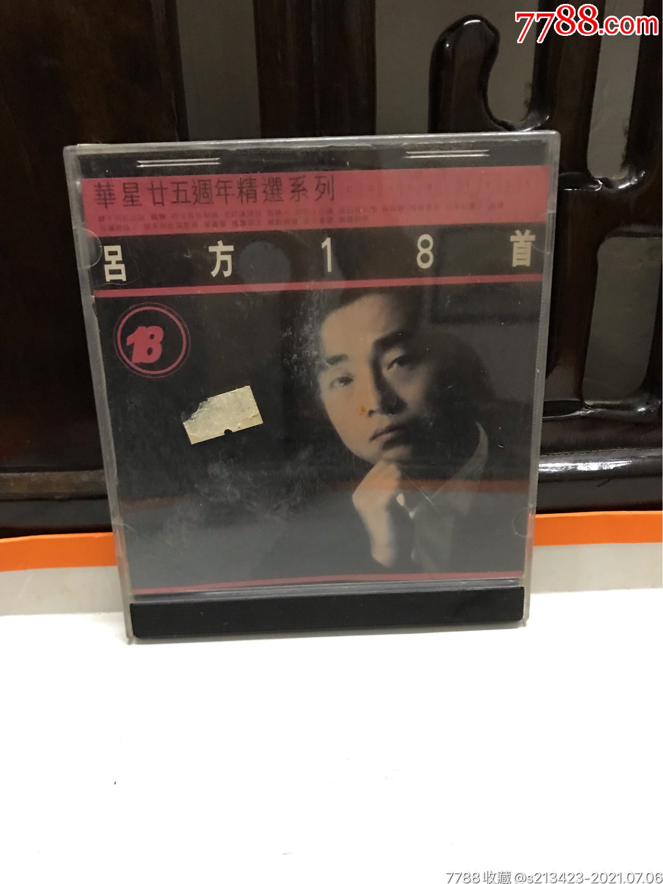 吕方专辑__【7788收藏__收藏热线】