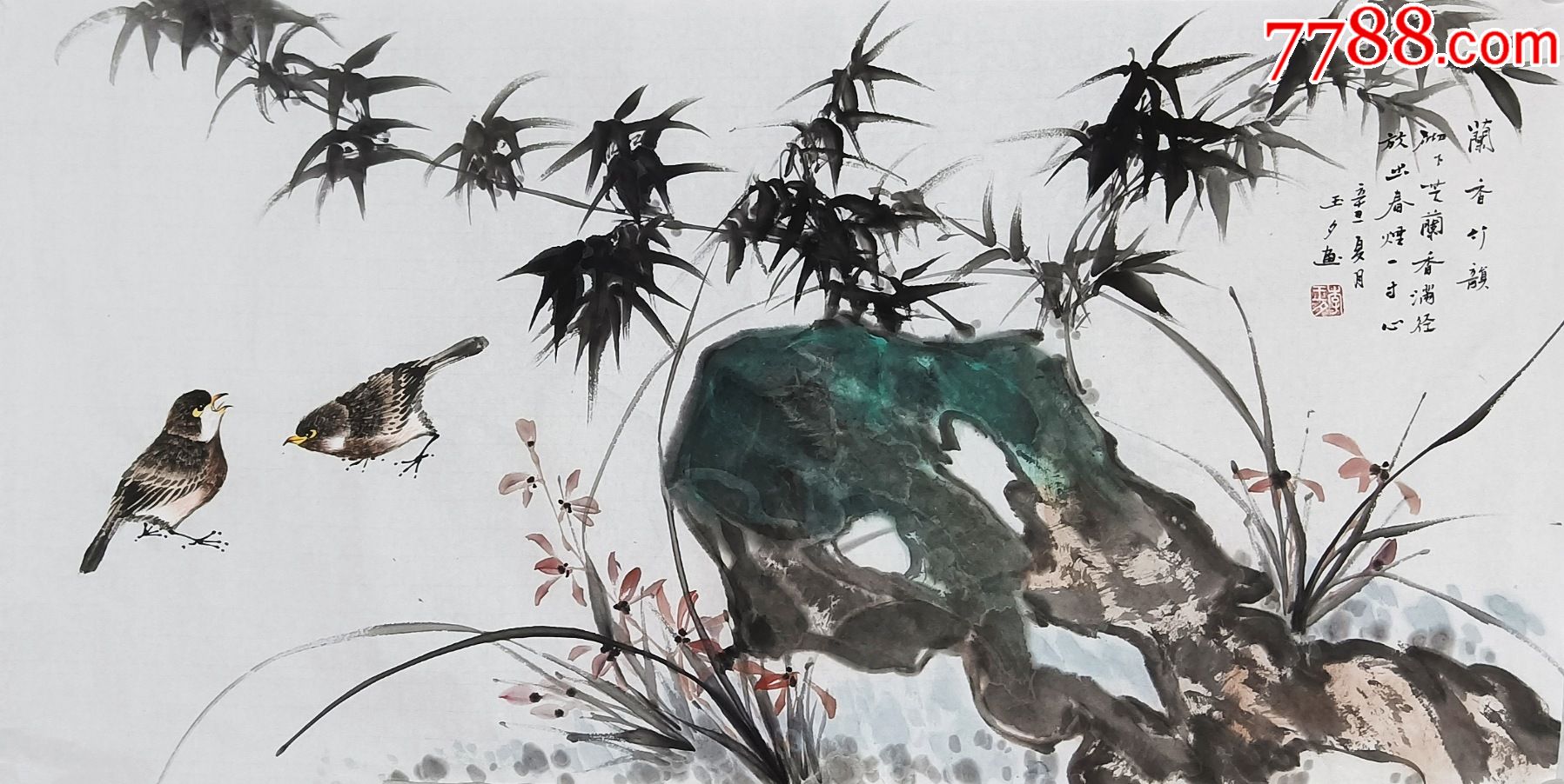 【全网独家授权代理】国家一级美术师、知名画家李玉夕作品:兰香竹韵__【7788收藏__收藏热线】