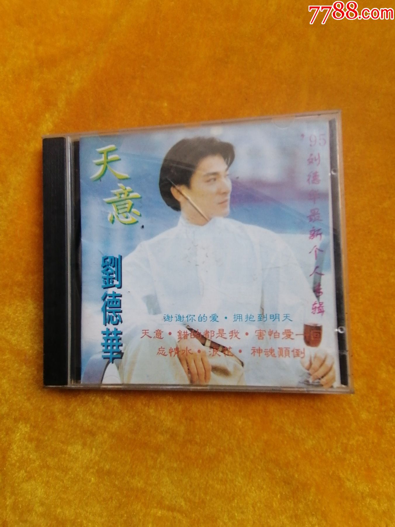 刘德华·，天意_音乐CD_红色昆明【7788收藏__收藏热线】
