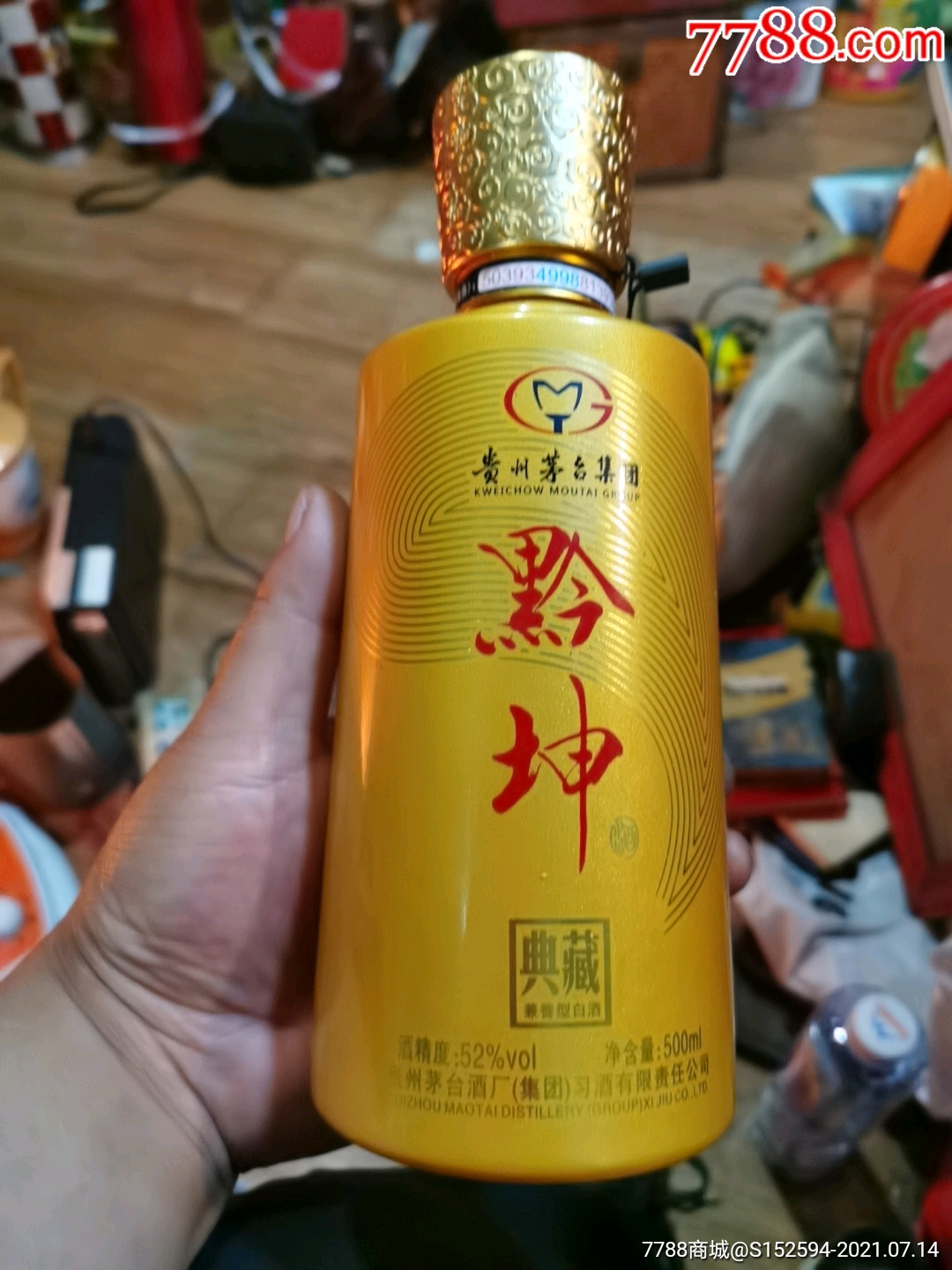 茅台集团52度黔坤酒图片