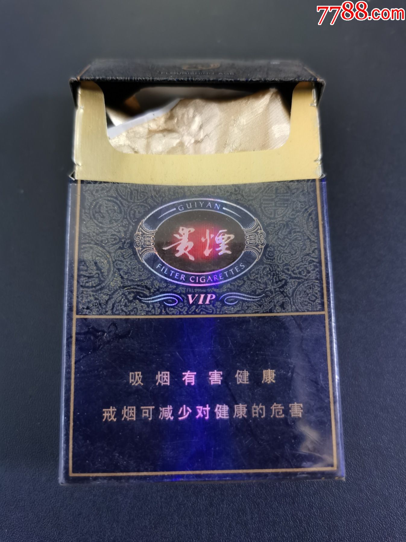 贵州烟草图片图片