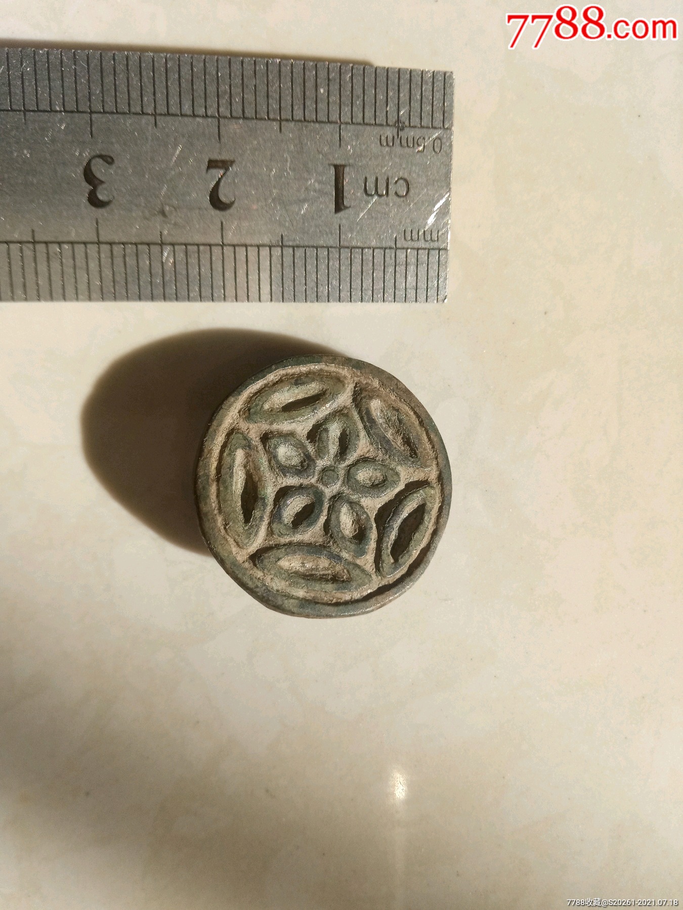 全品美品宋元青铜花印花押