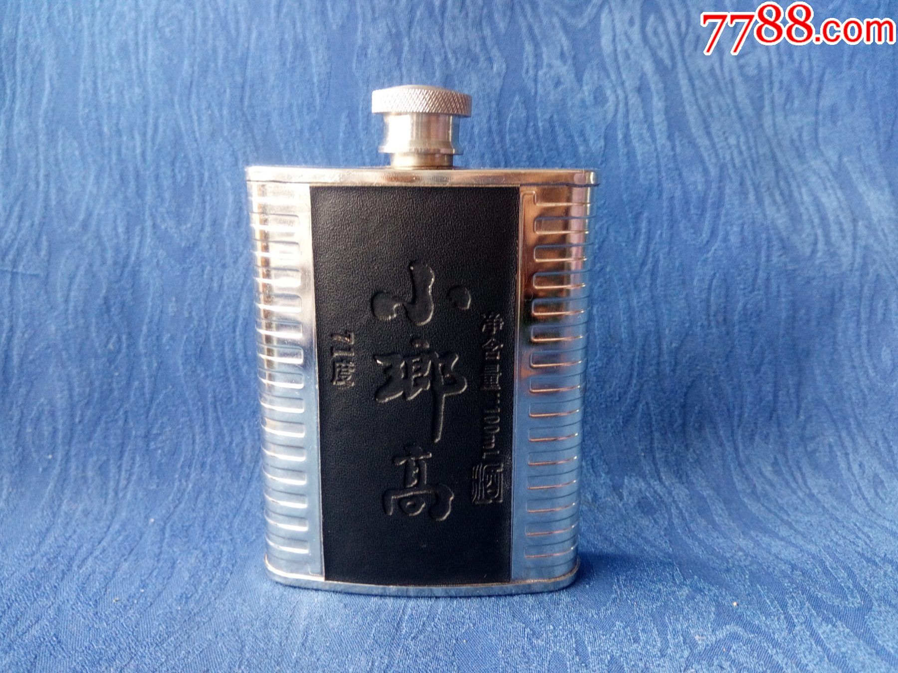 启功题词青岛琅琊台中国驰名商标71度小琅高100毫升铁酒瓶_酒瓶_抱璞