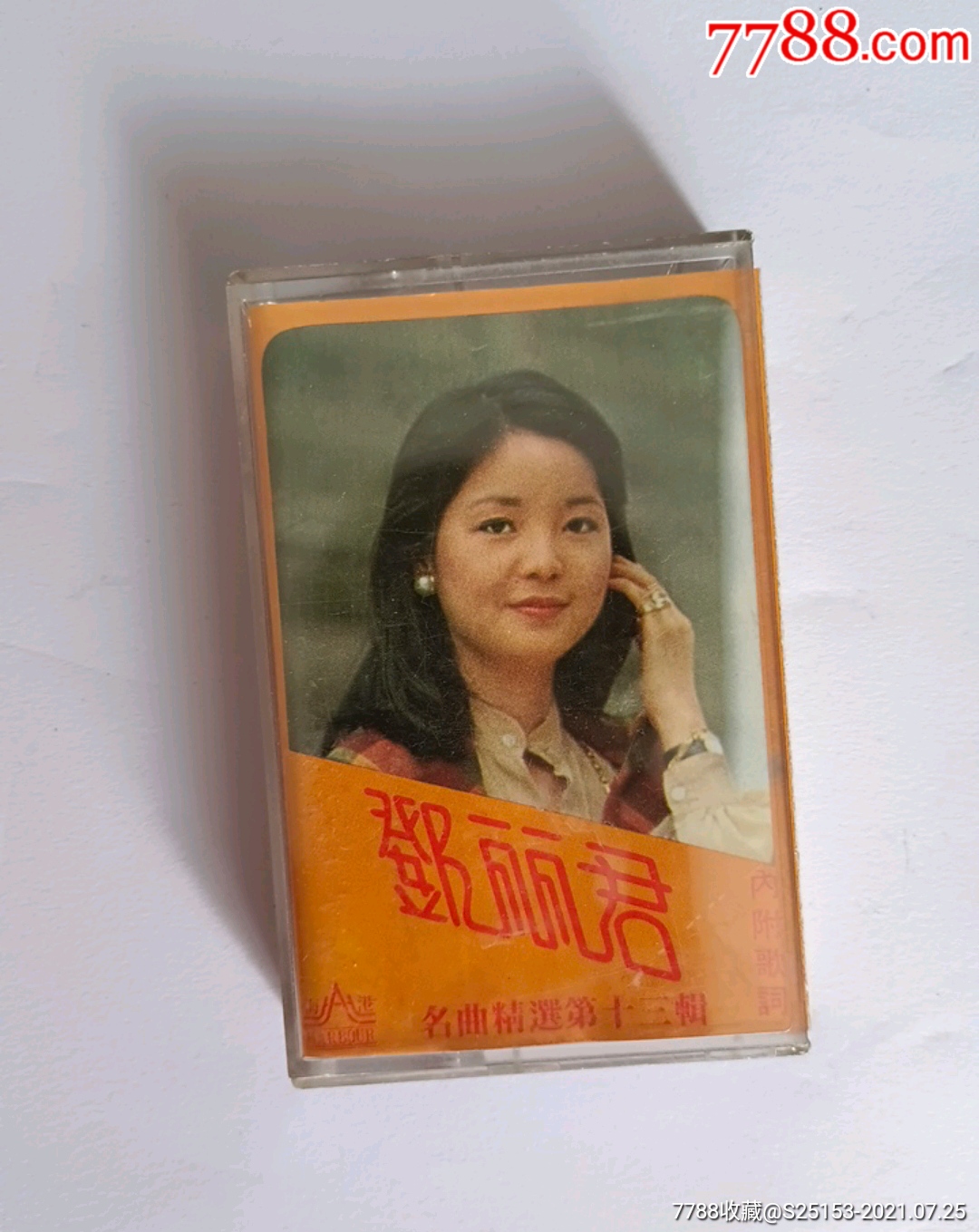 1984年邓丽君娘心图片