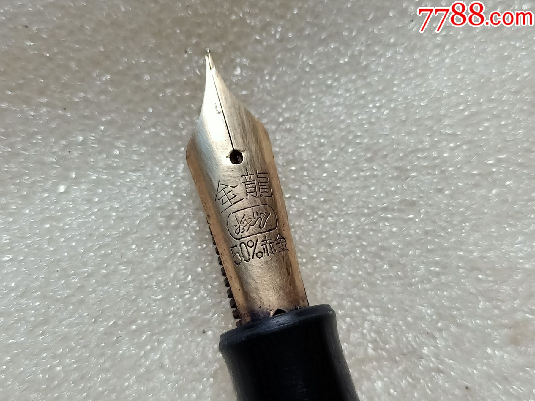50%赤金金龙钢笔c403,大尖的,尖有损,图可见,帽可能是后配的,脱扣,裤