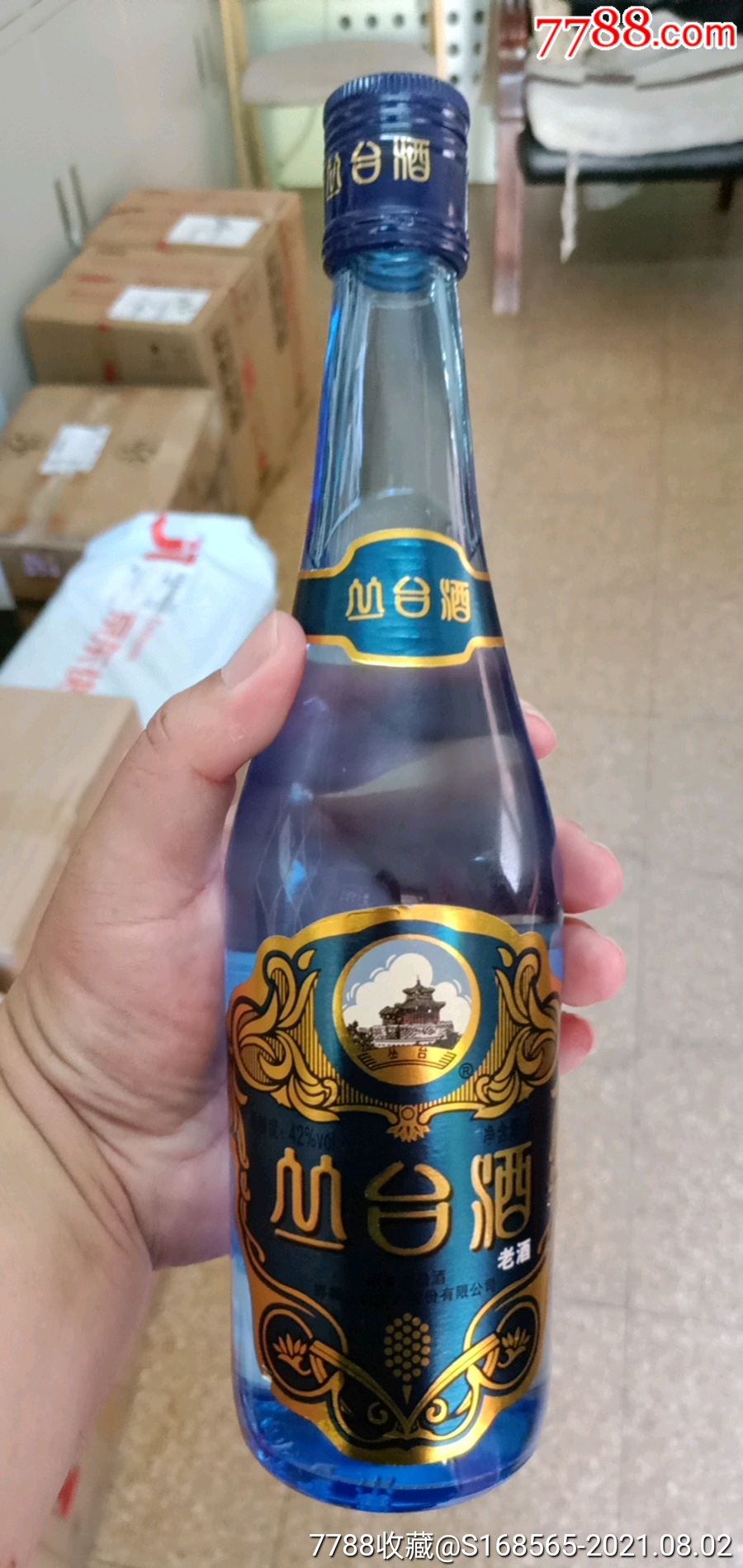 2014蓝瓶丛台酒