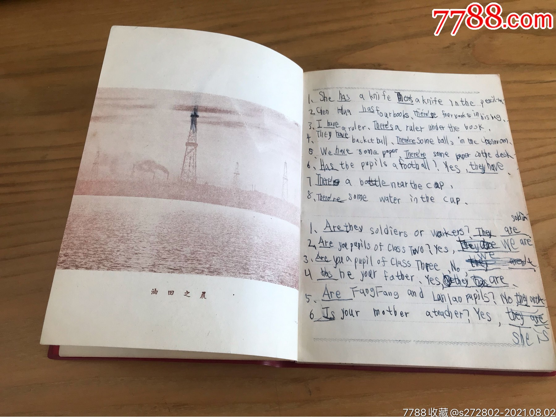 勝利油田紀(jì)念冊(cè)_價(jià)格16元【津美集藏】_第7張_