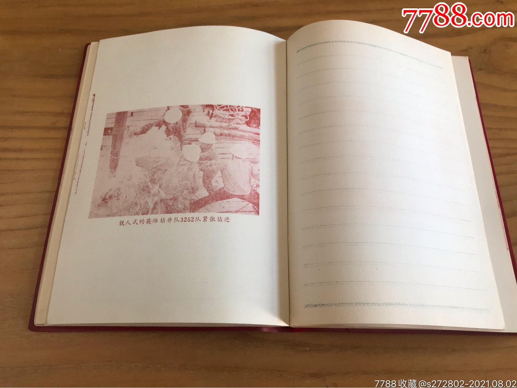 勝利油田紀(jì)念冊(cè)_價(jià)格16元【津美集藏】_第8張_