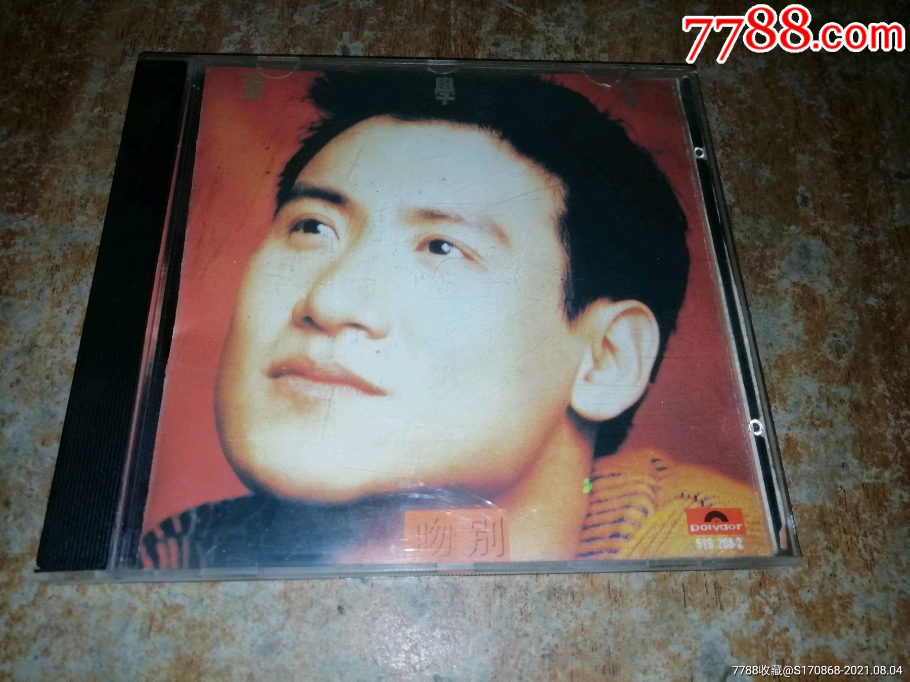 张学友:吻别:CD_音乐CD_正一品收藏【7788收藏__收藏热线】