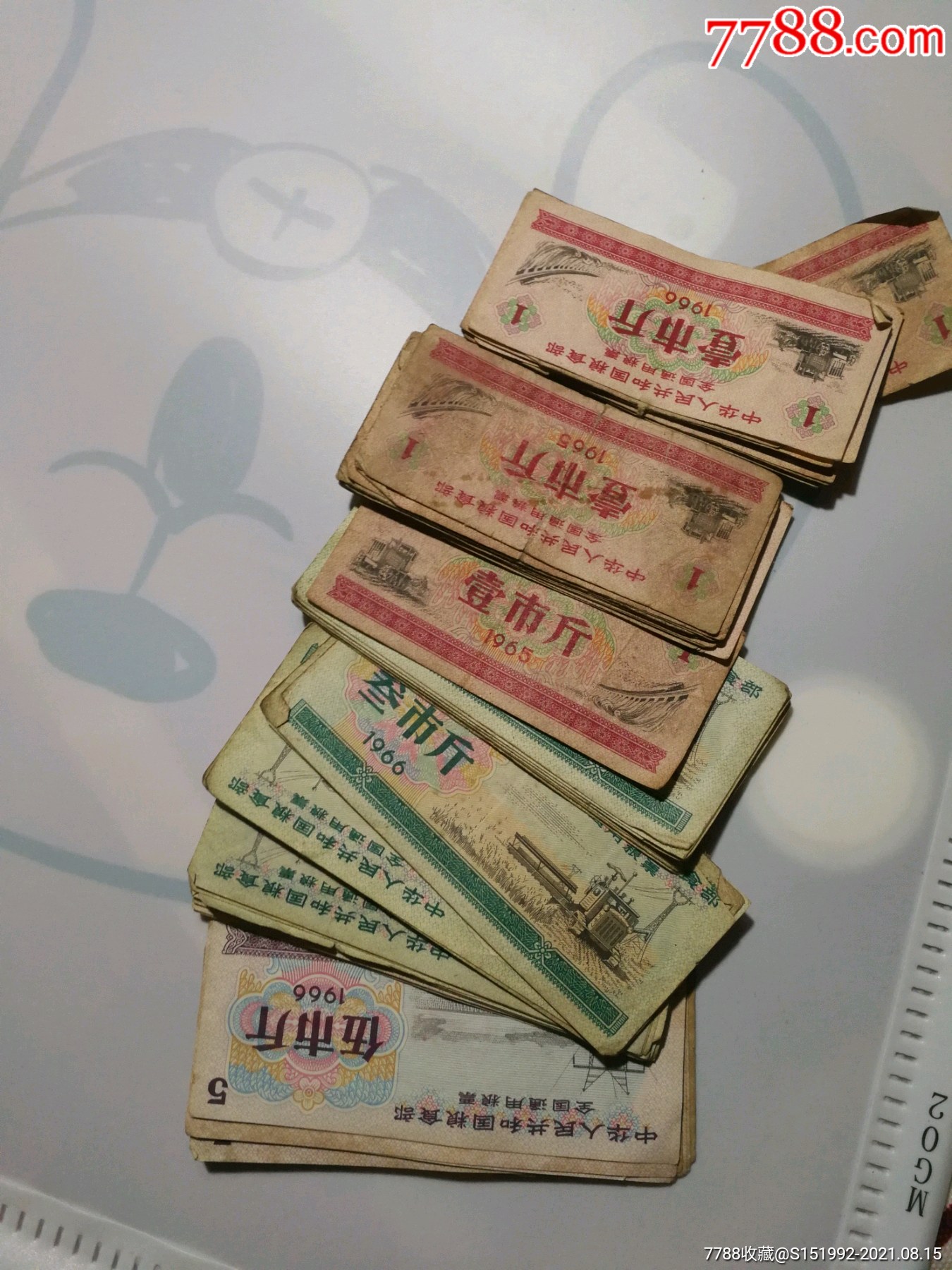 全图粮票(共80枚)