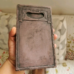 com)>首页>大众加价>其他砚台>清代大砚台_价格650元【老酒专营】