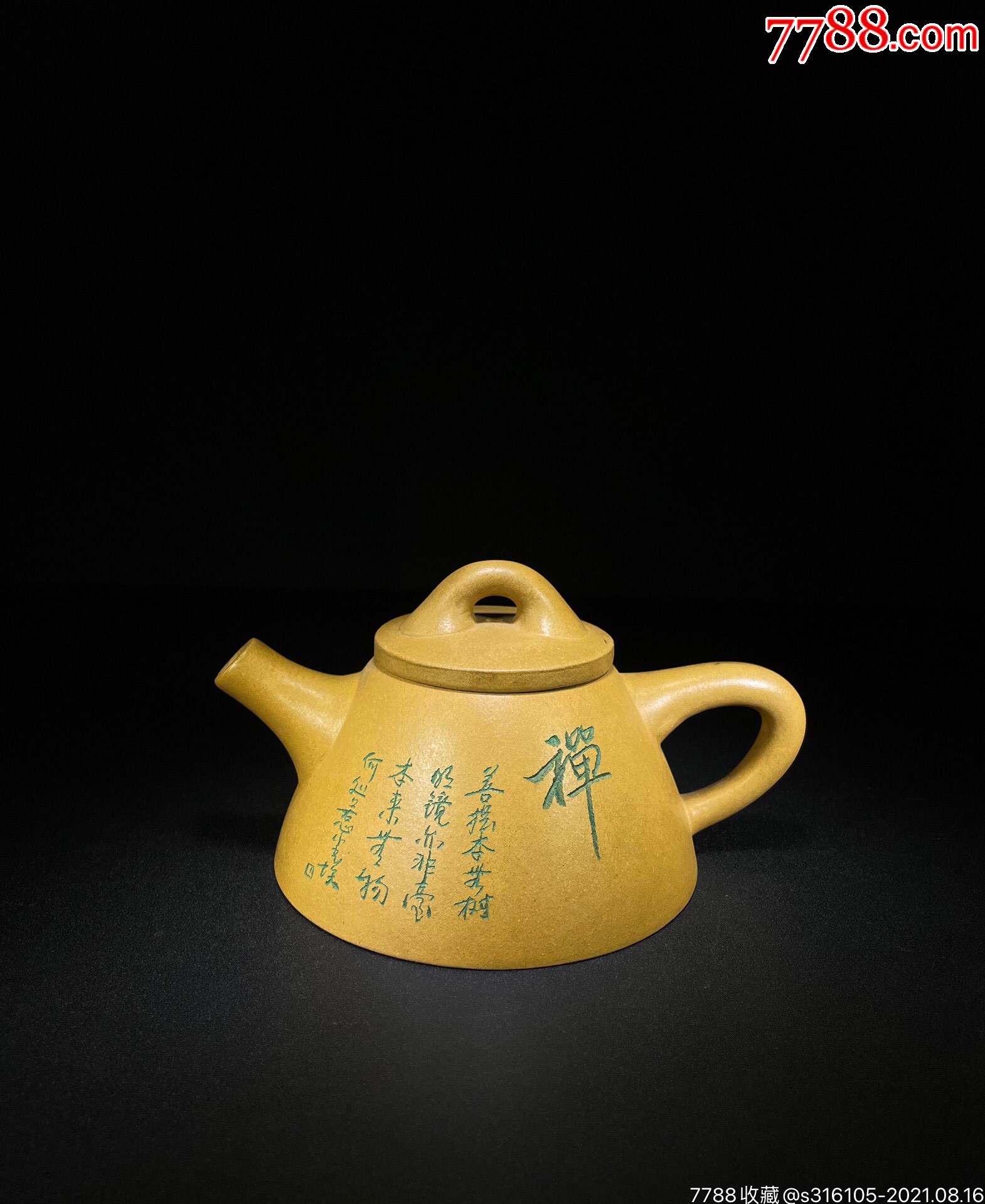 品名:霸王石瓢泥料:段泥孔位:多孔尺寸:(厘米)8×16.